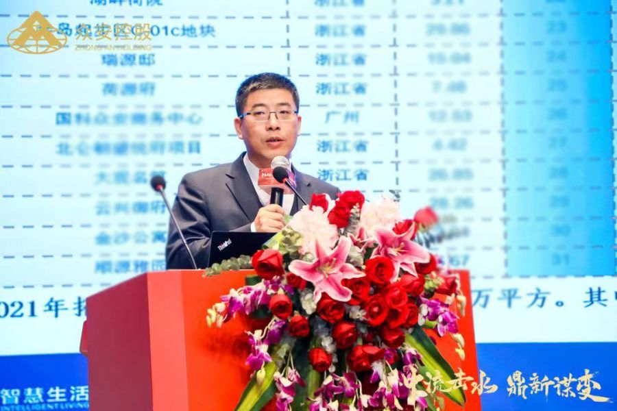 尊龙凯时智慧生活总裁孙志华.jpg