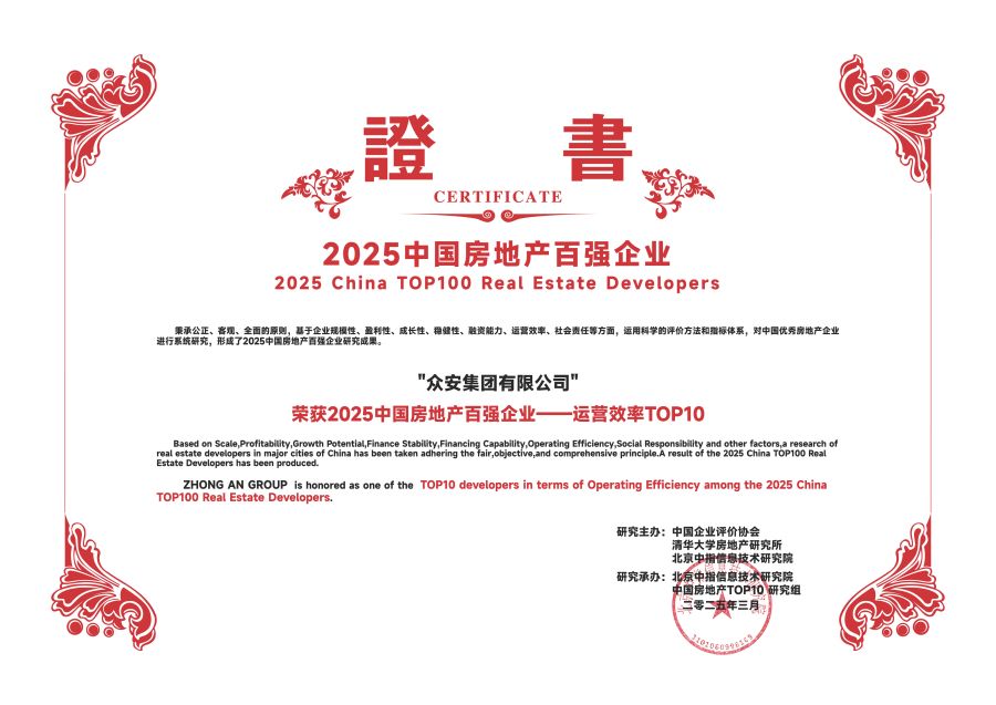 尊龙凯时—运营效率top10.jpg