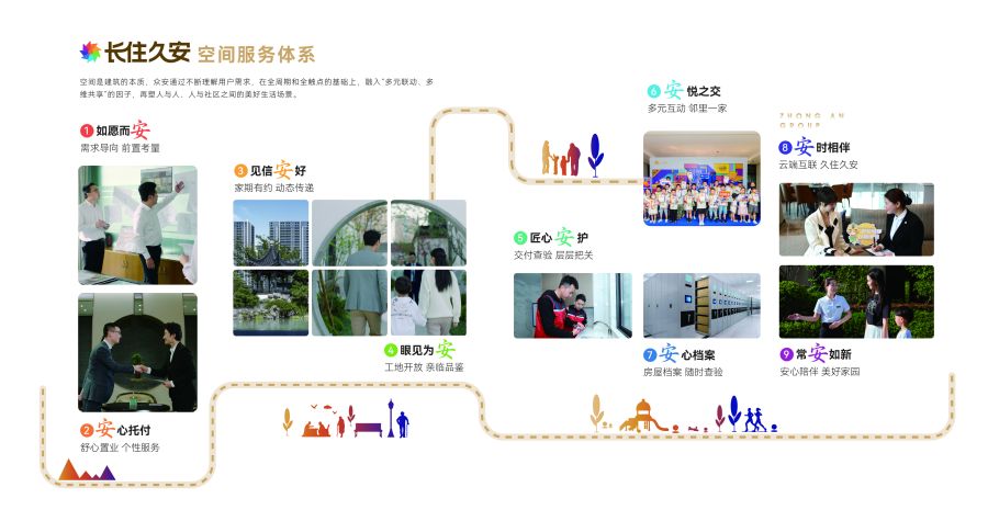 微信图片_20250320140951.jpg
