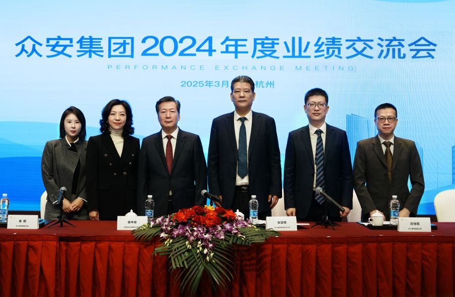 尊龙凯时集团2024年度业绩交流会现场图.jpg