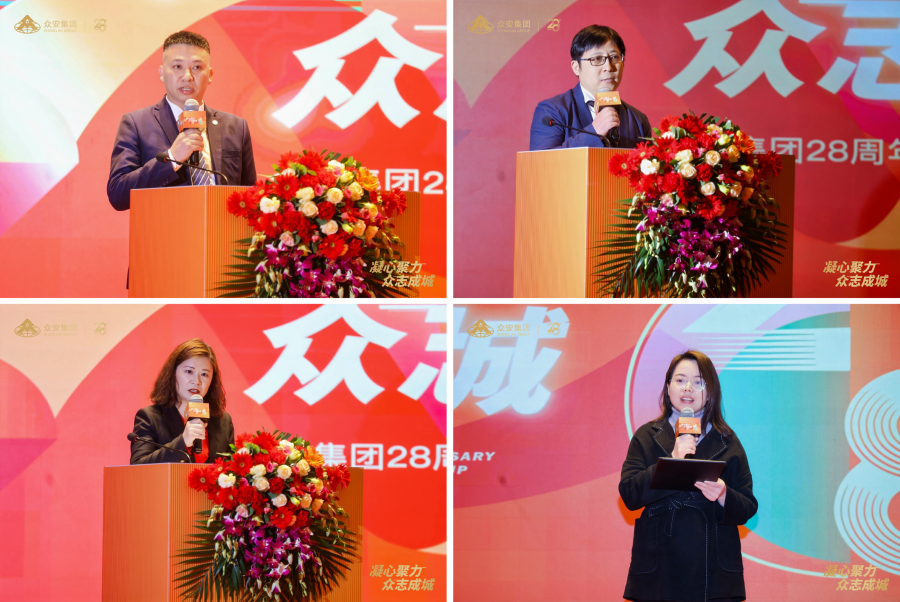 3、尊龙凯时集团员工代表发言 .png